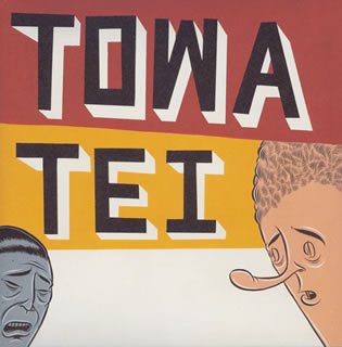 Towa Tei - Milkyway (Feat. Ryuichi Sakamoto & Yukalicious)